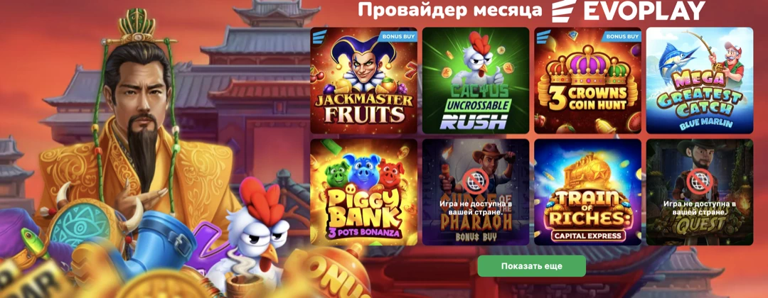 Cactus Casino — официальный сайт кактус казино: регистрация и вход Cactus Casino — официальный сайт кактус казино: регистрация и вход